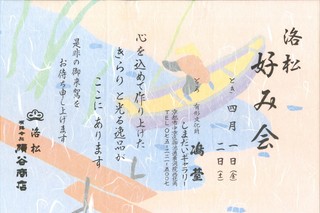 20160314134743624_0001.jpg